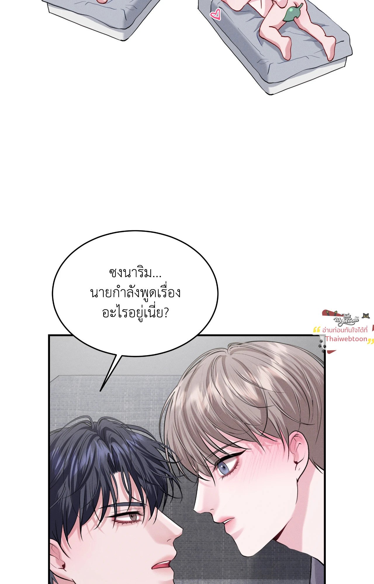 หน้า 35