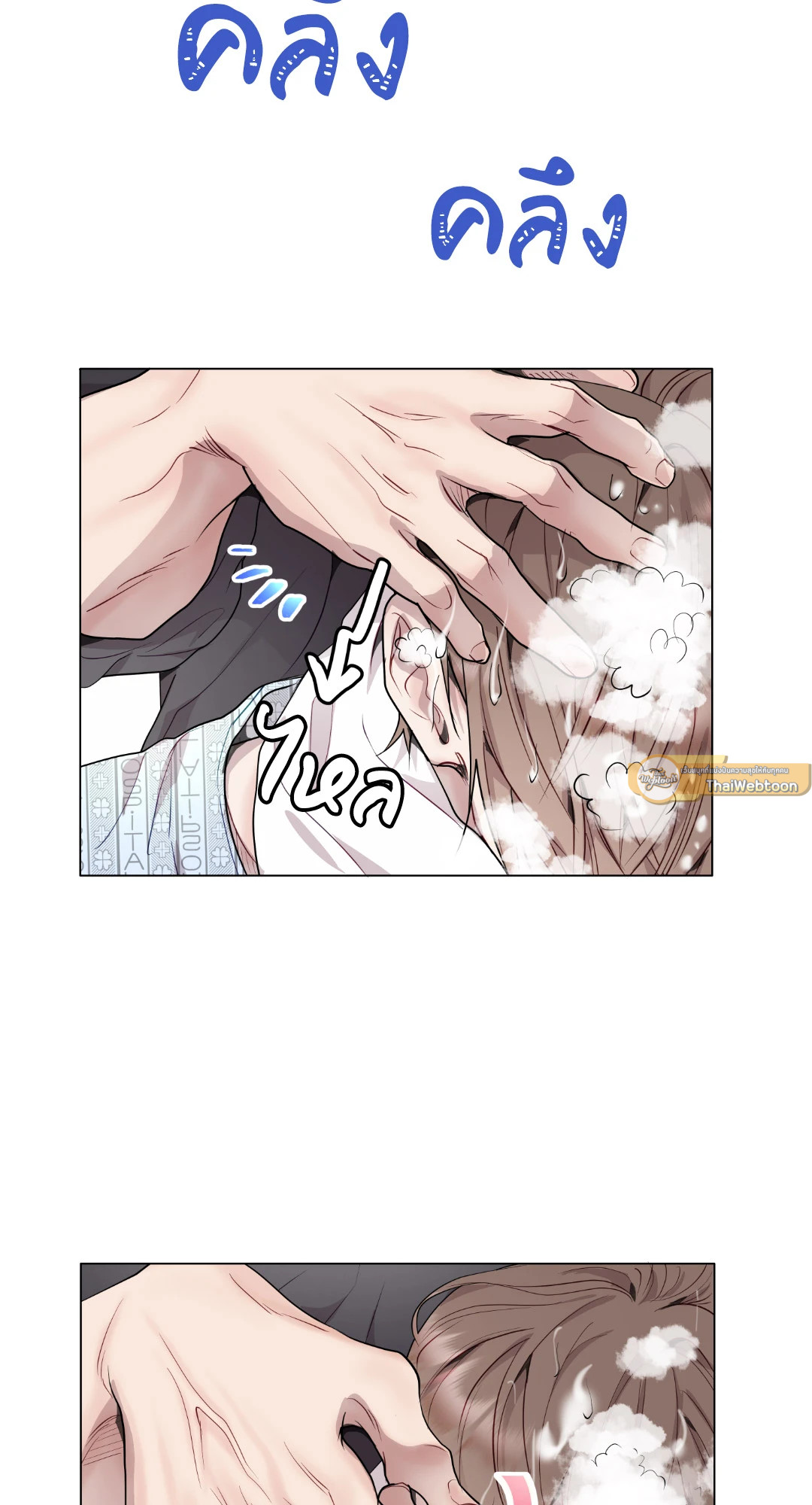 หน้า 23