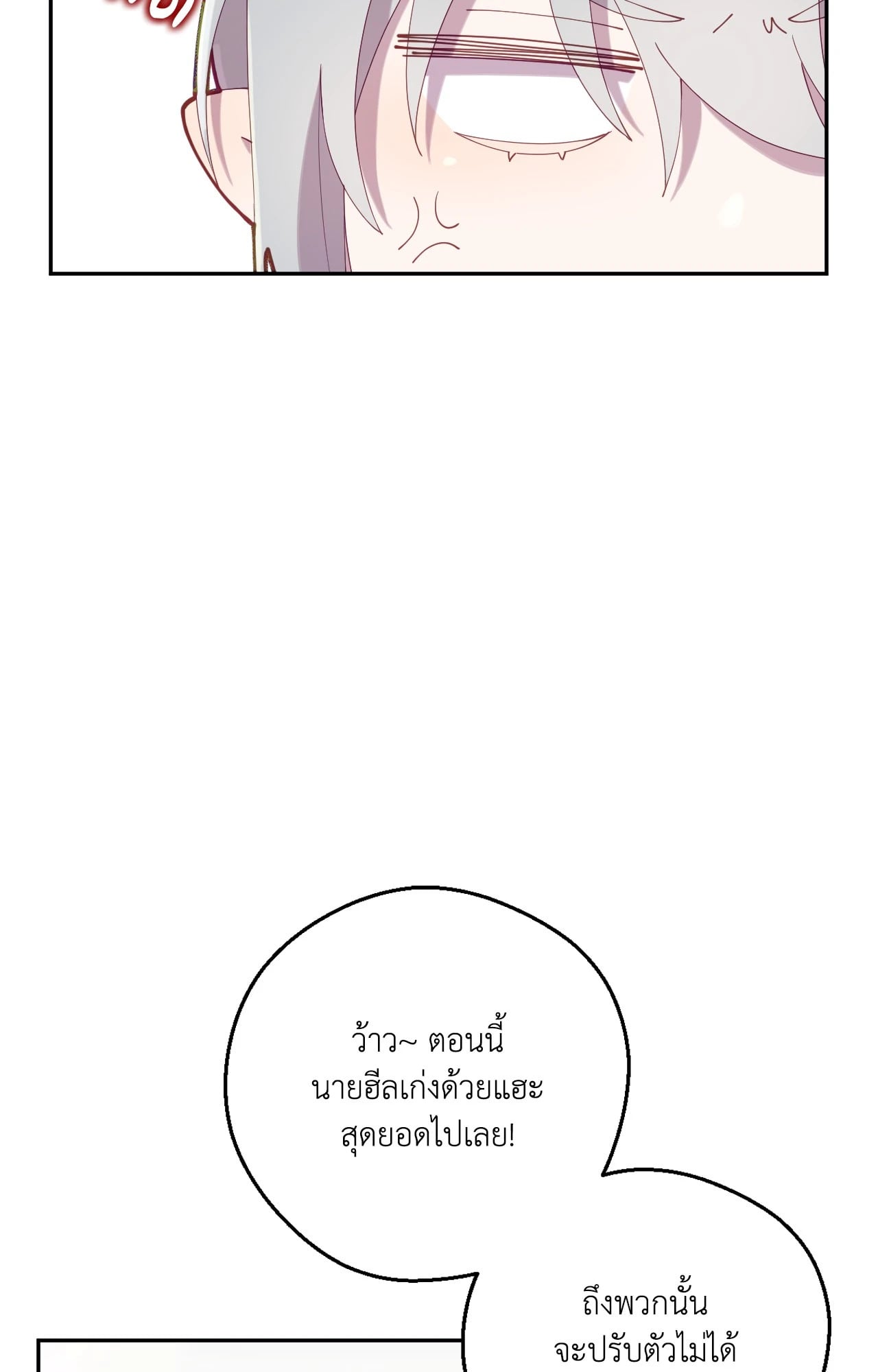 หน้า 94