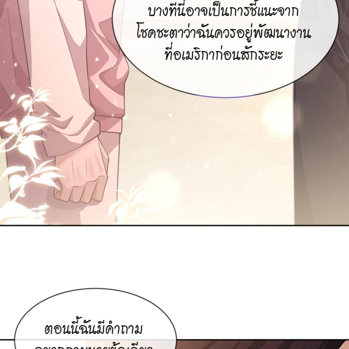 หน้า 78