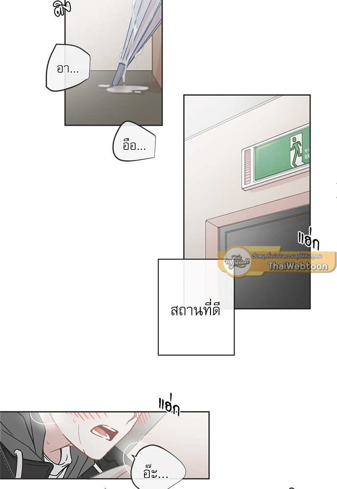 BL Motel ตอนที่ 63 - รูปที่ 2