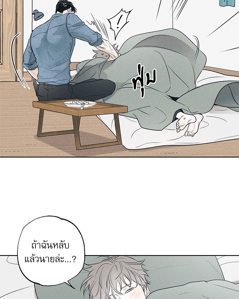หน้า 83