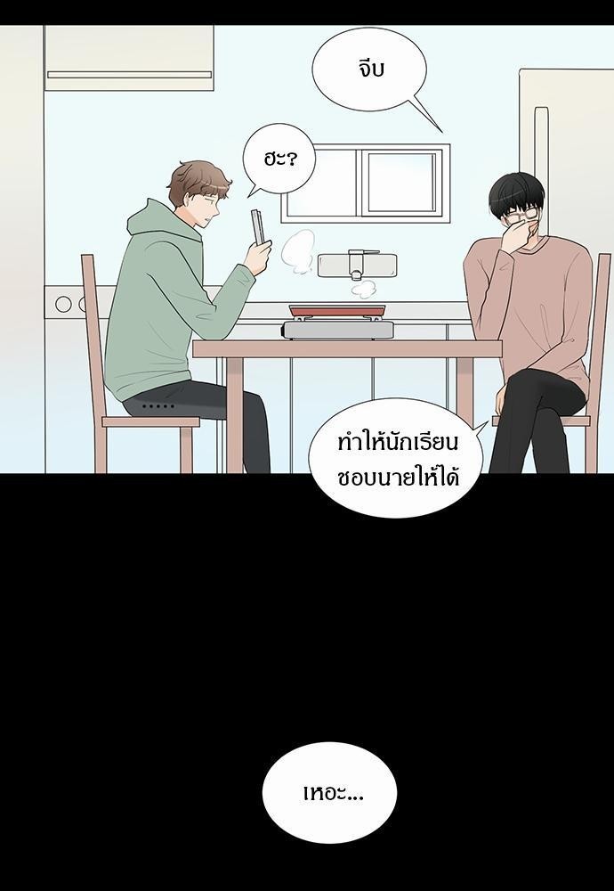 หน้า 61