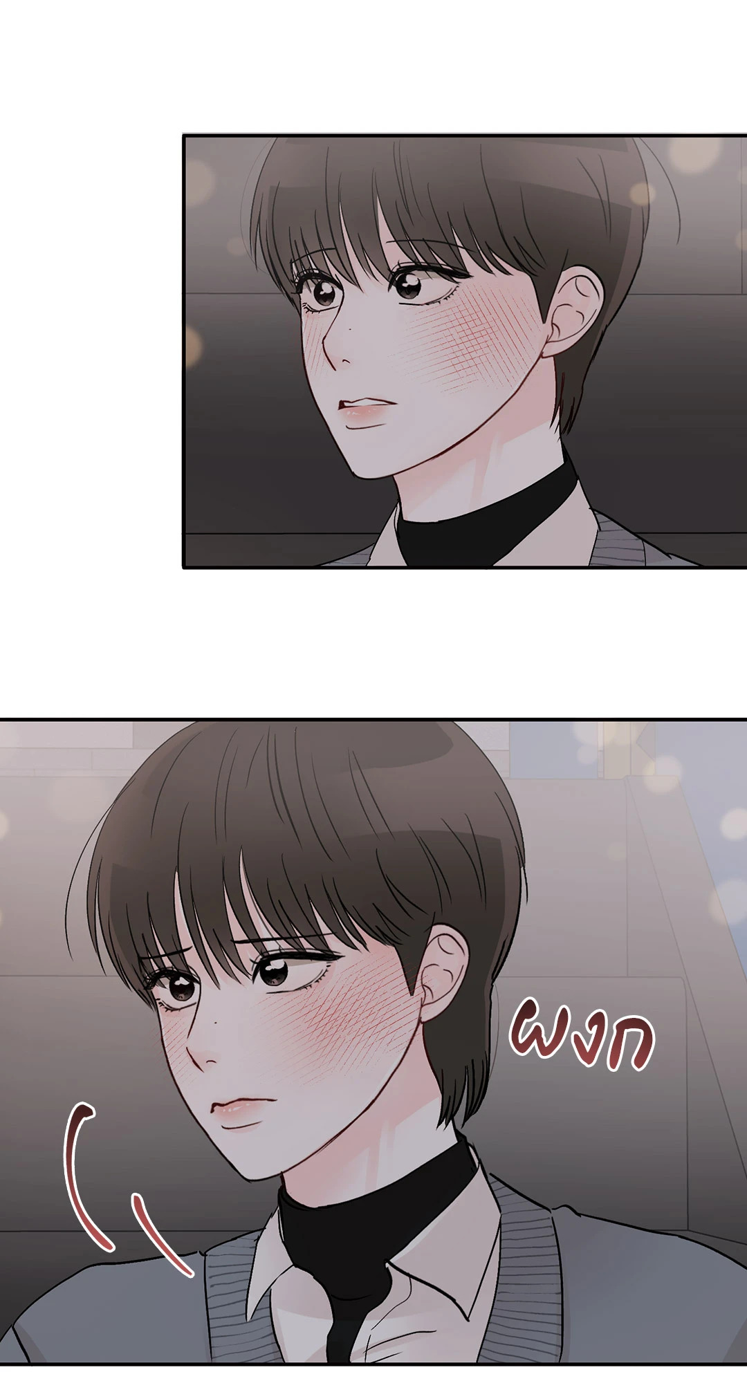 หน้า 43