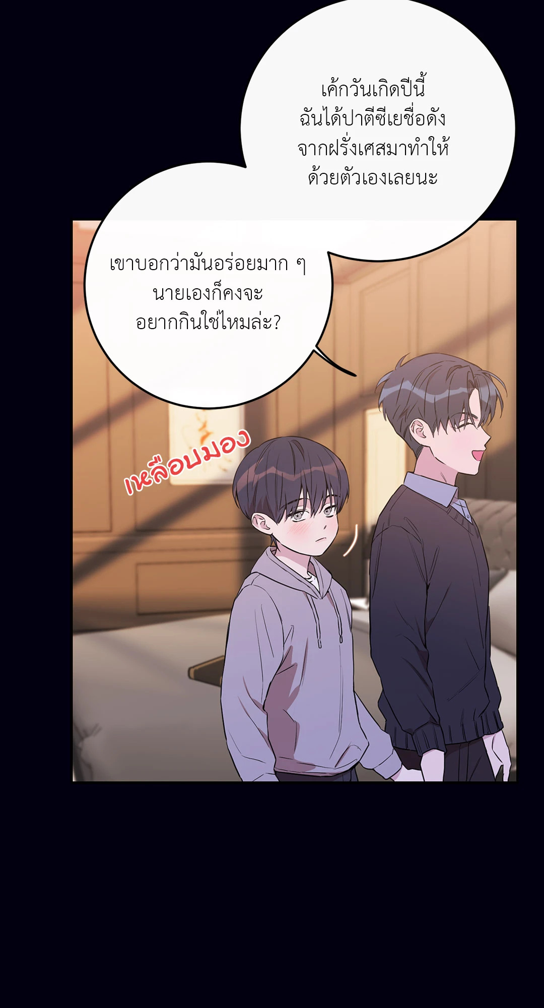 หน้า 66
