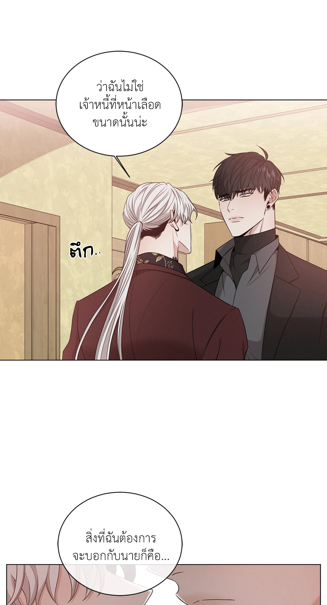 หน้า 45