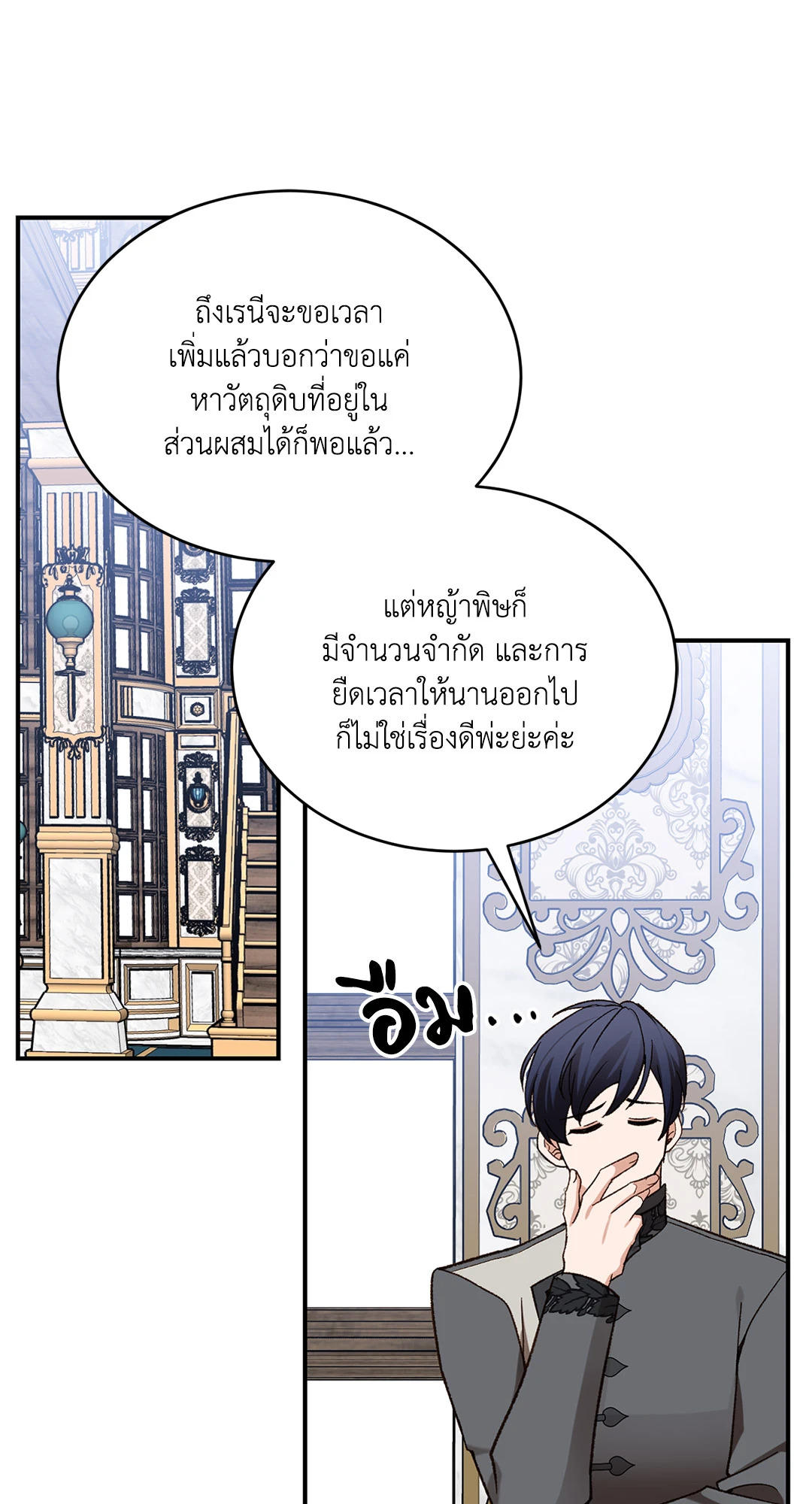 หน้า 21