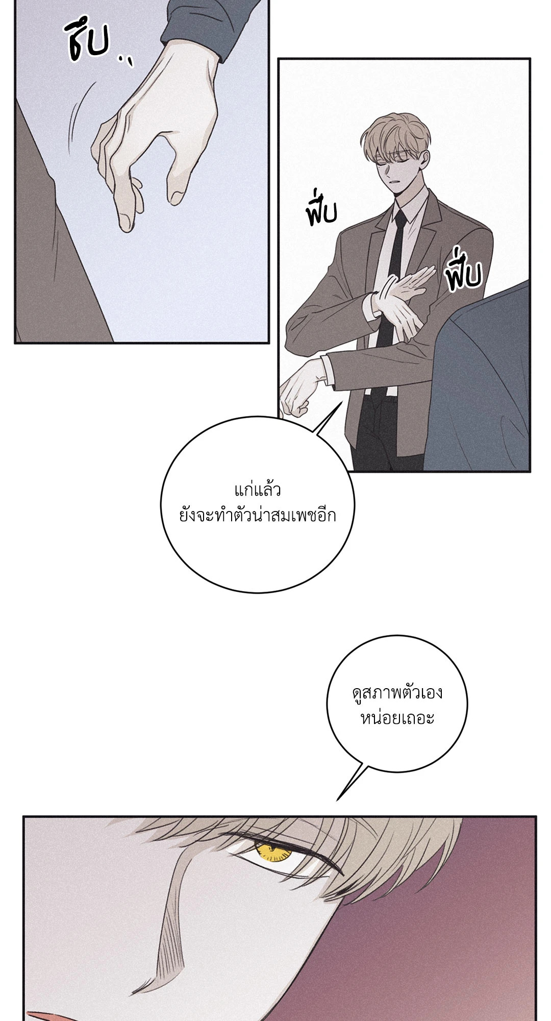 หน้า 26
