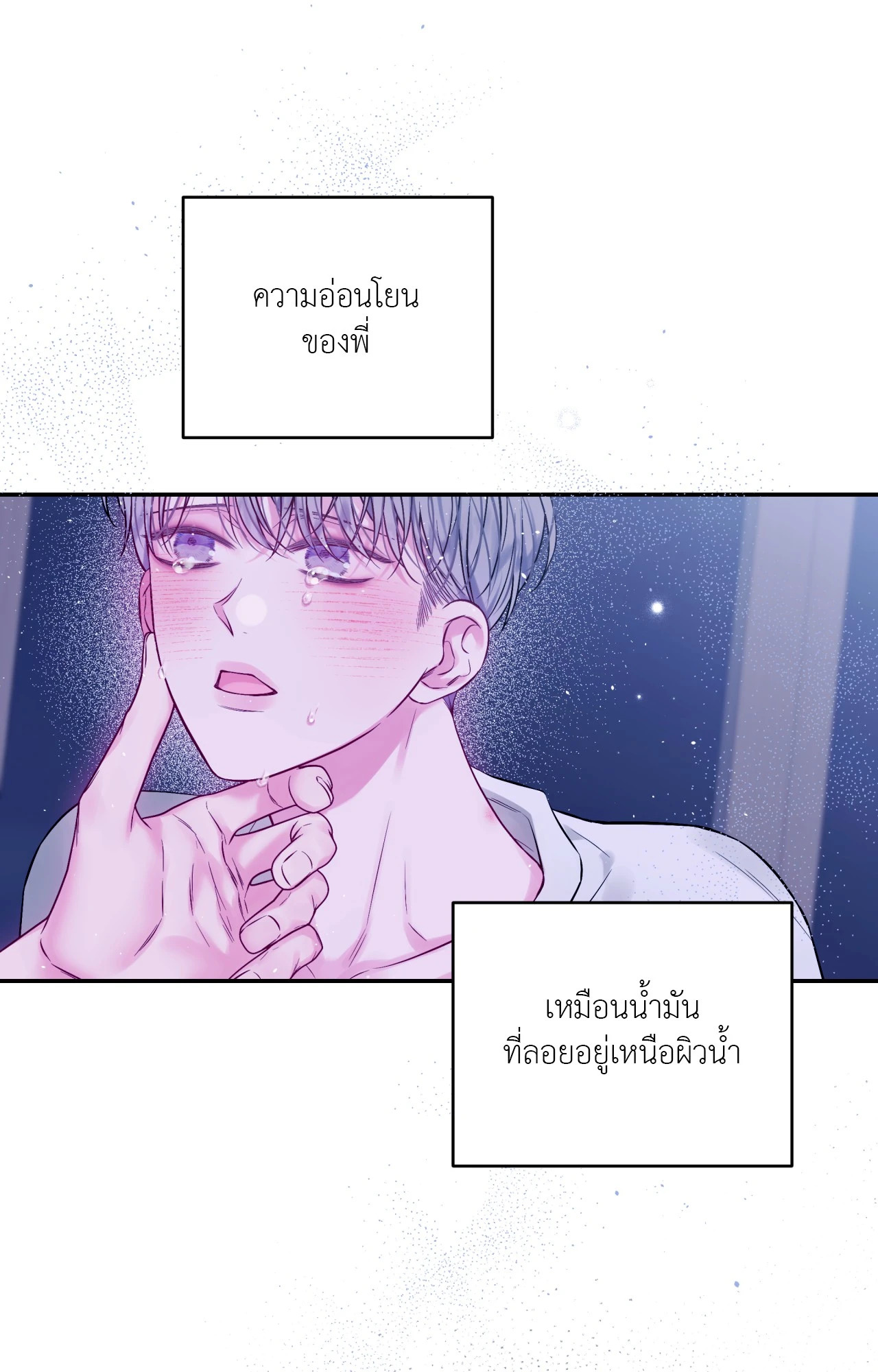 หน้า 64