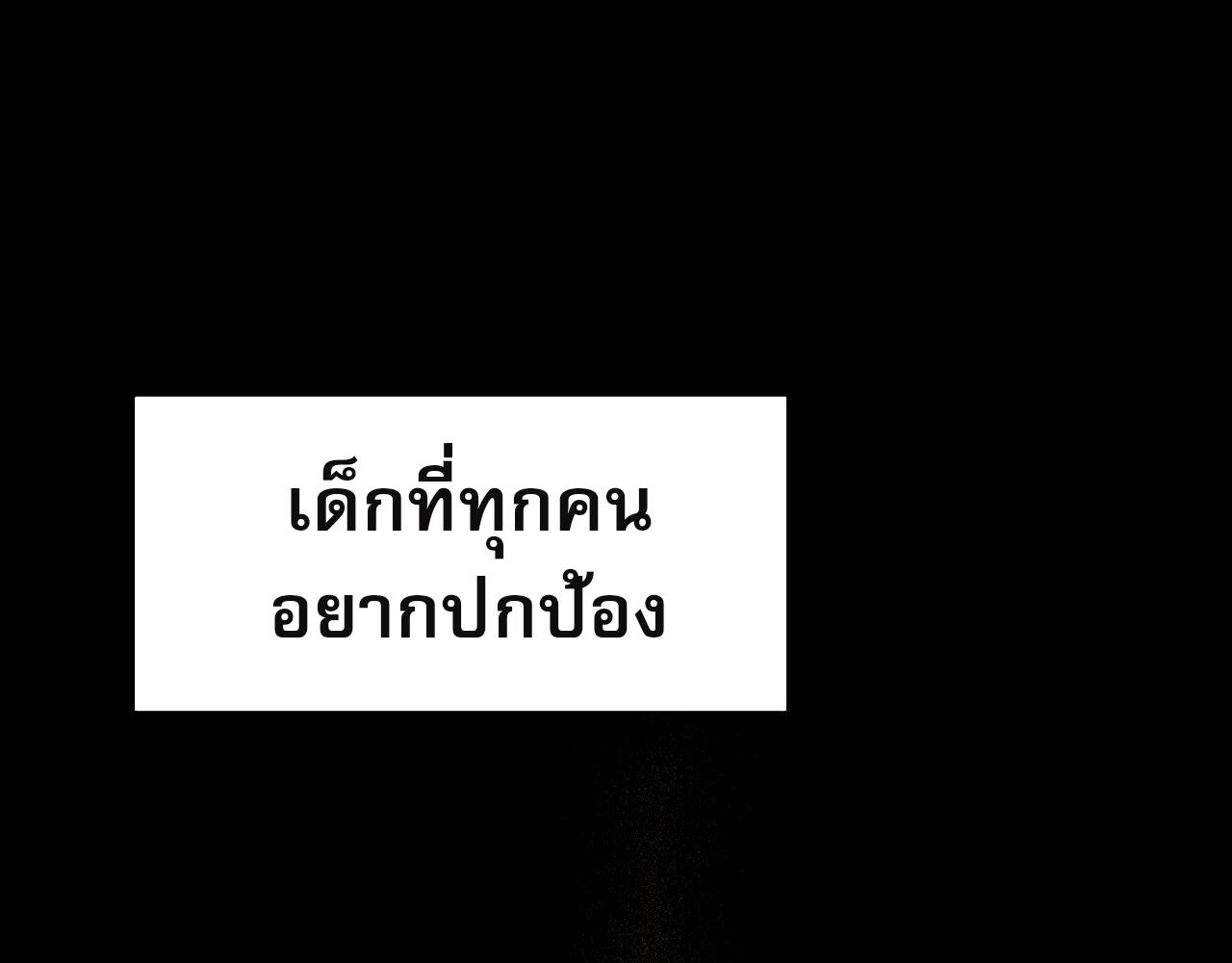 หน้า 125