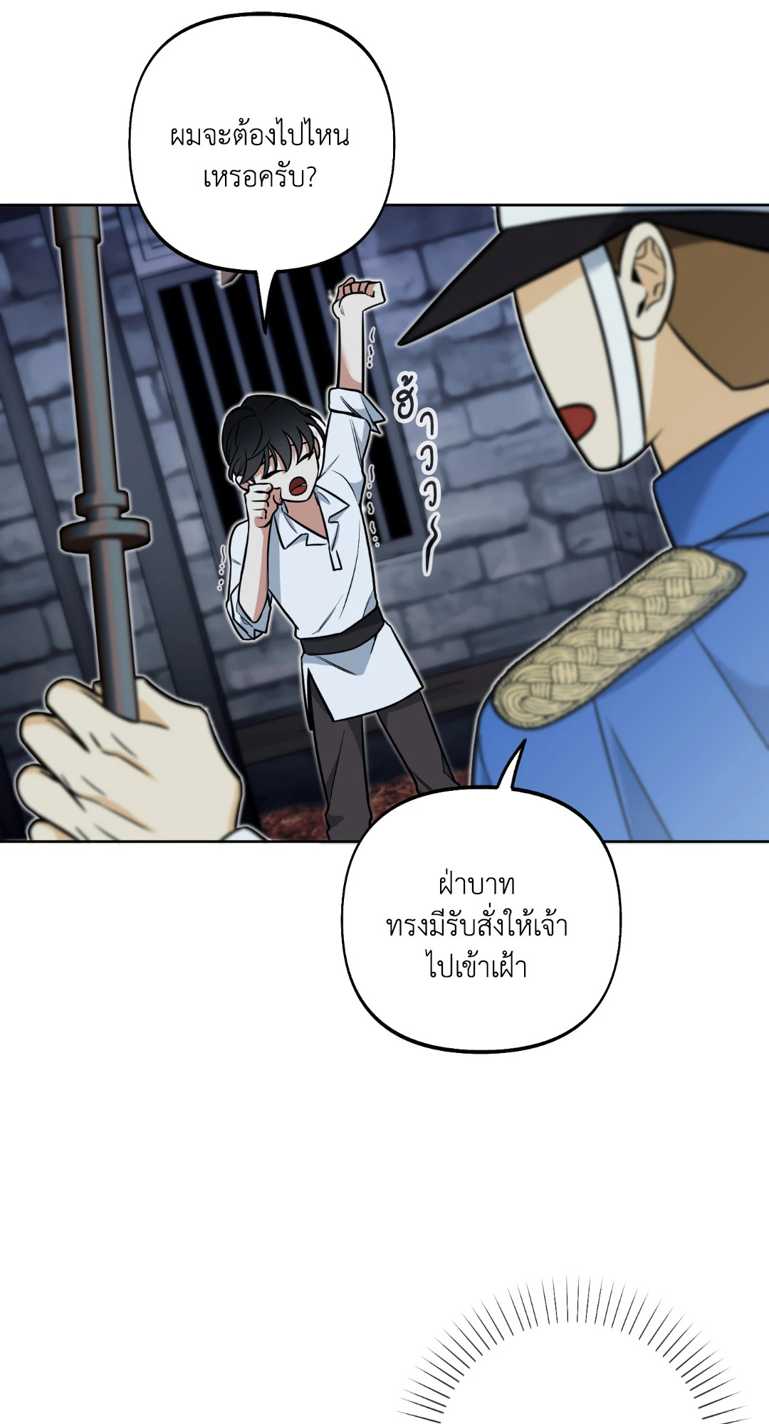 หน้า 53