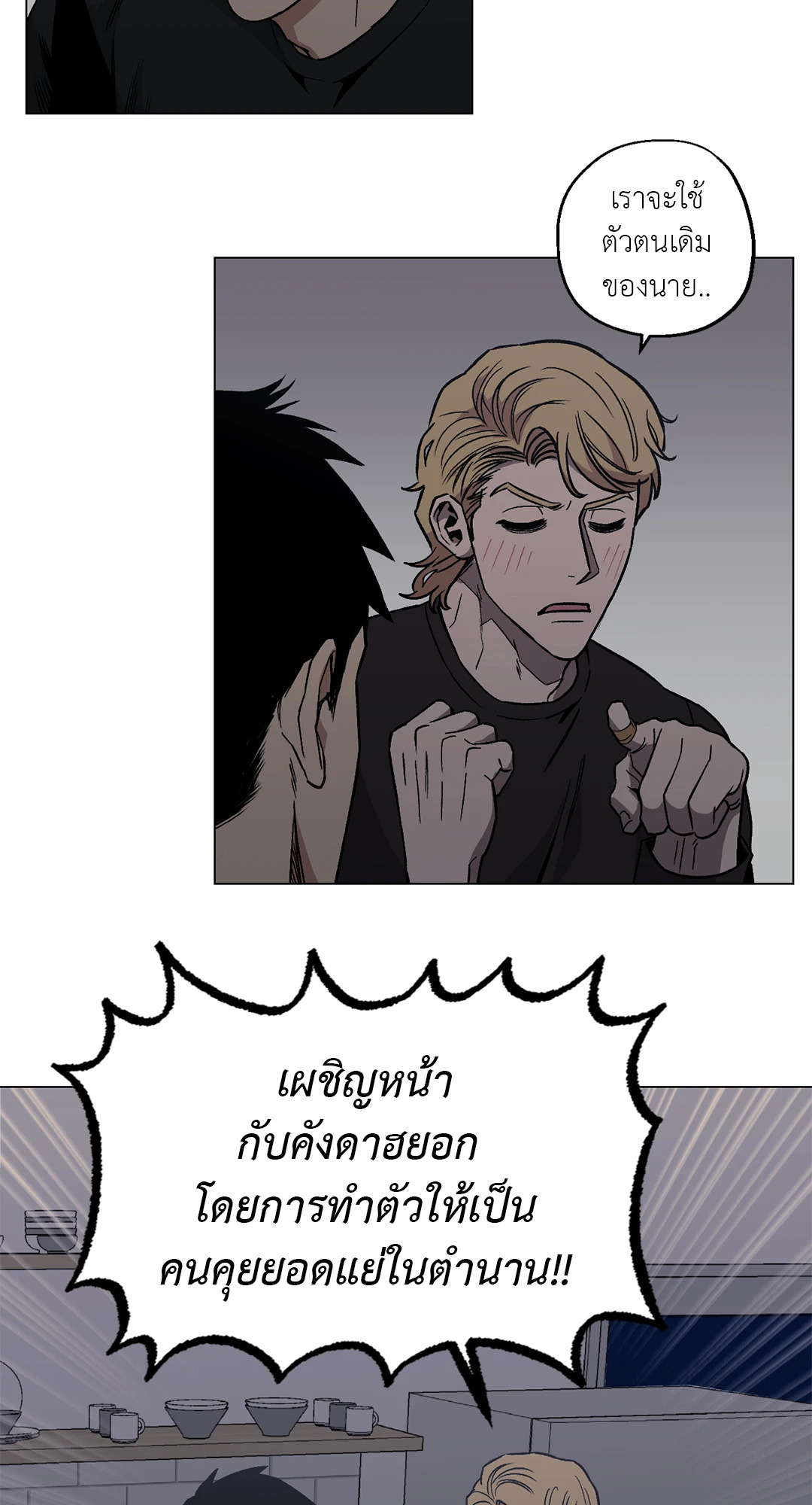 หน้า 53