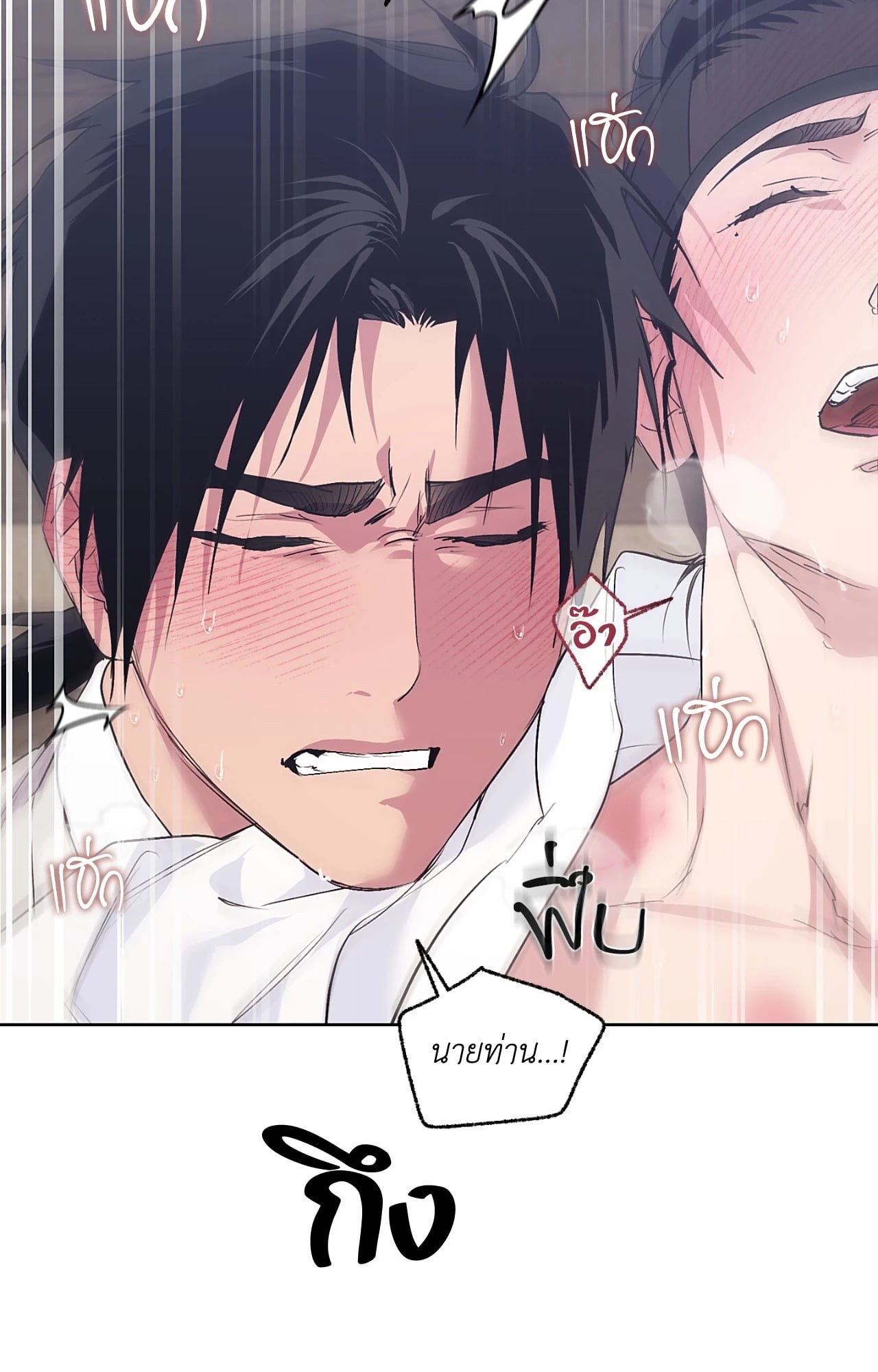 หน้า 66