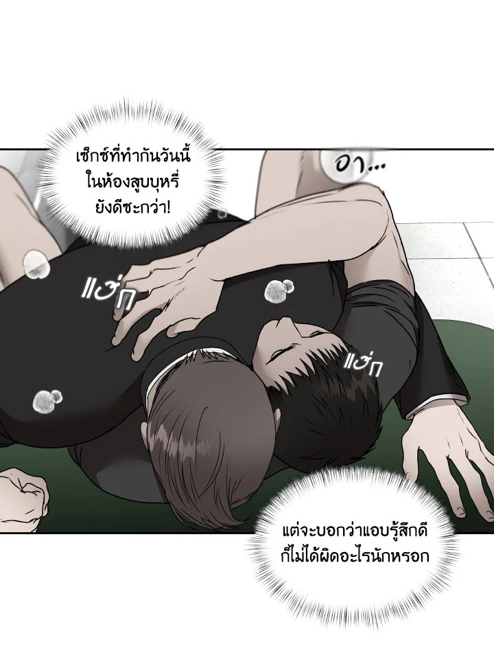 หน้า 27