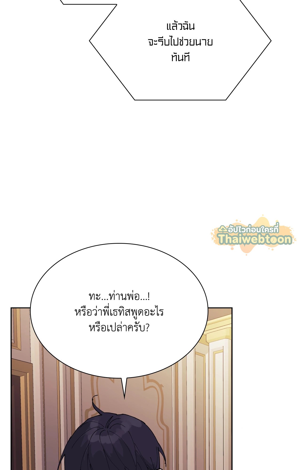 หน้า 68