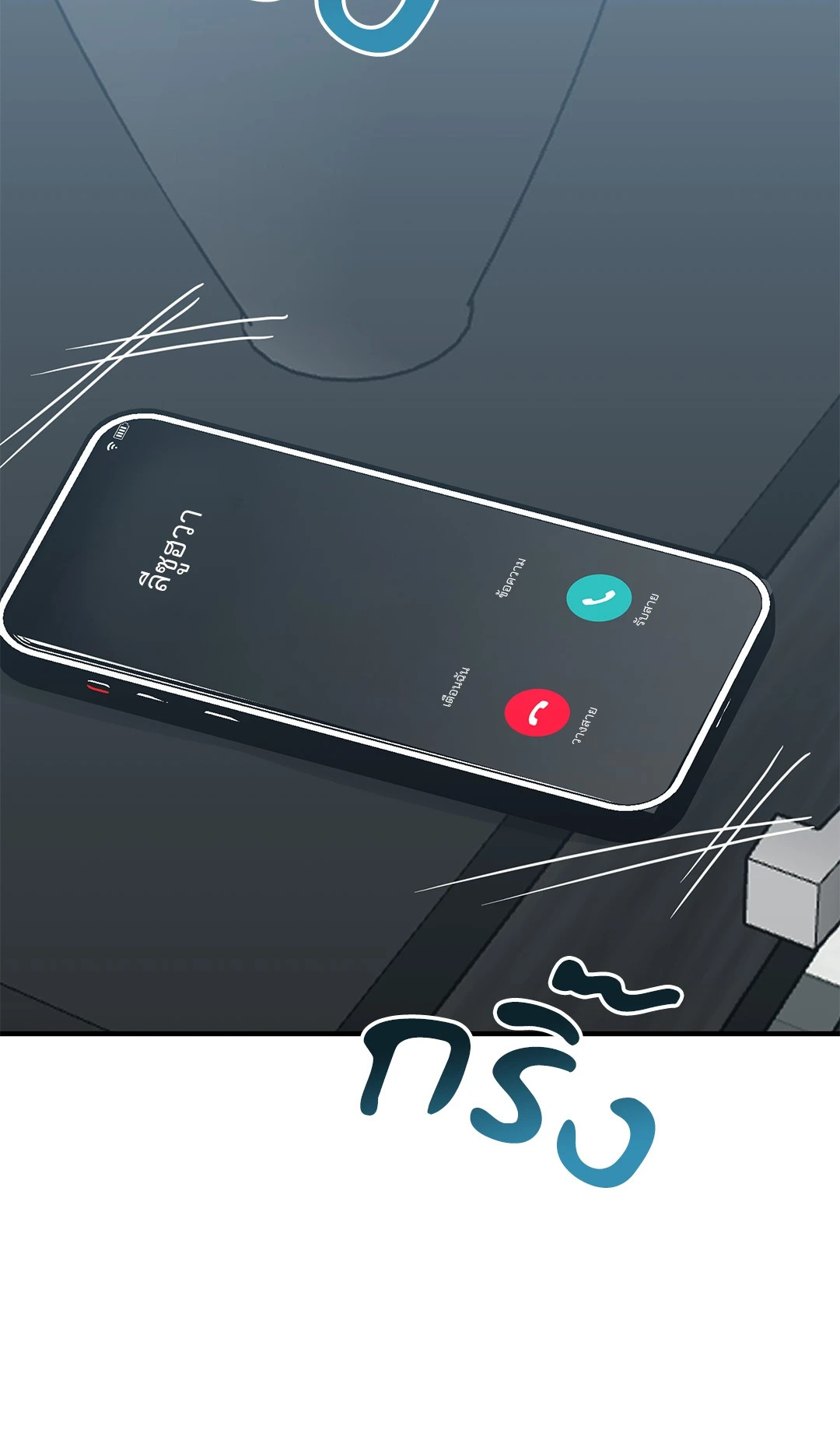 หน้า 63