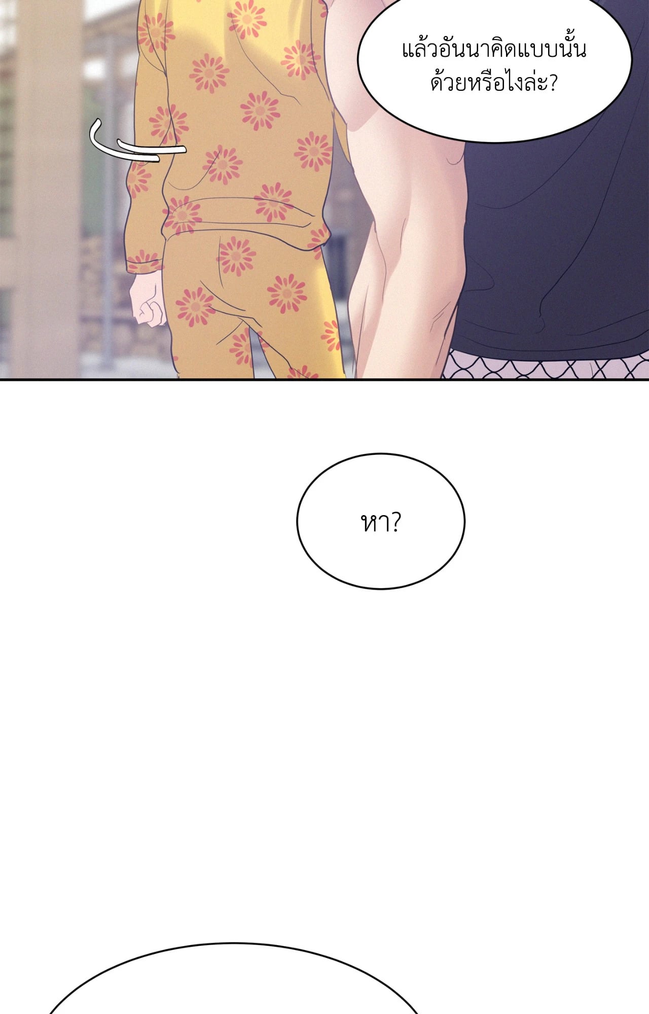 หน้า 63