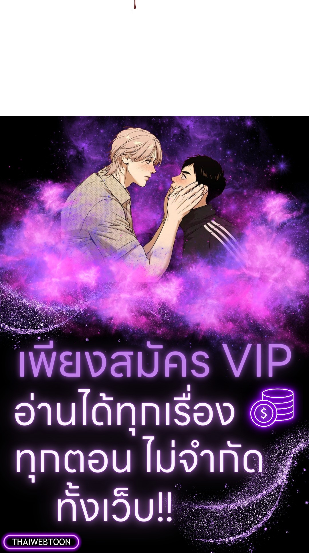 หน้า 82