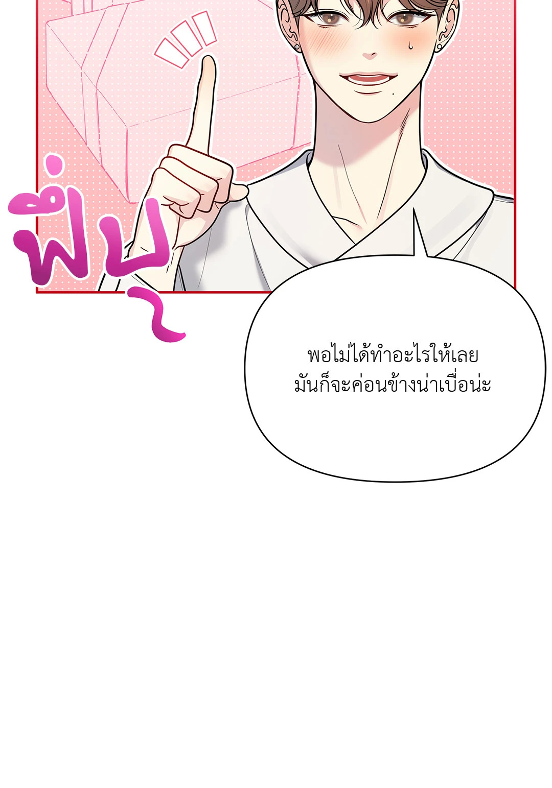 หน้า 67