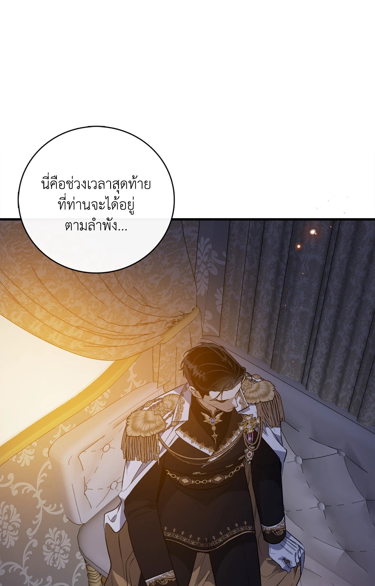 หน้า 91