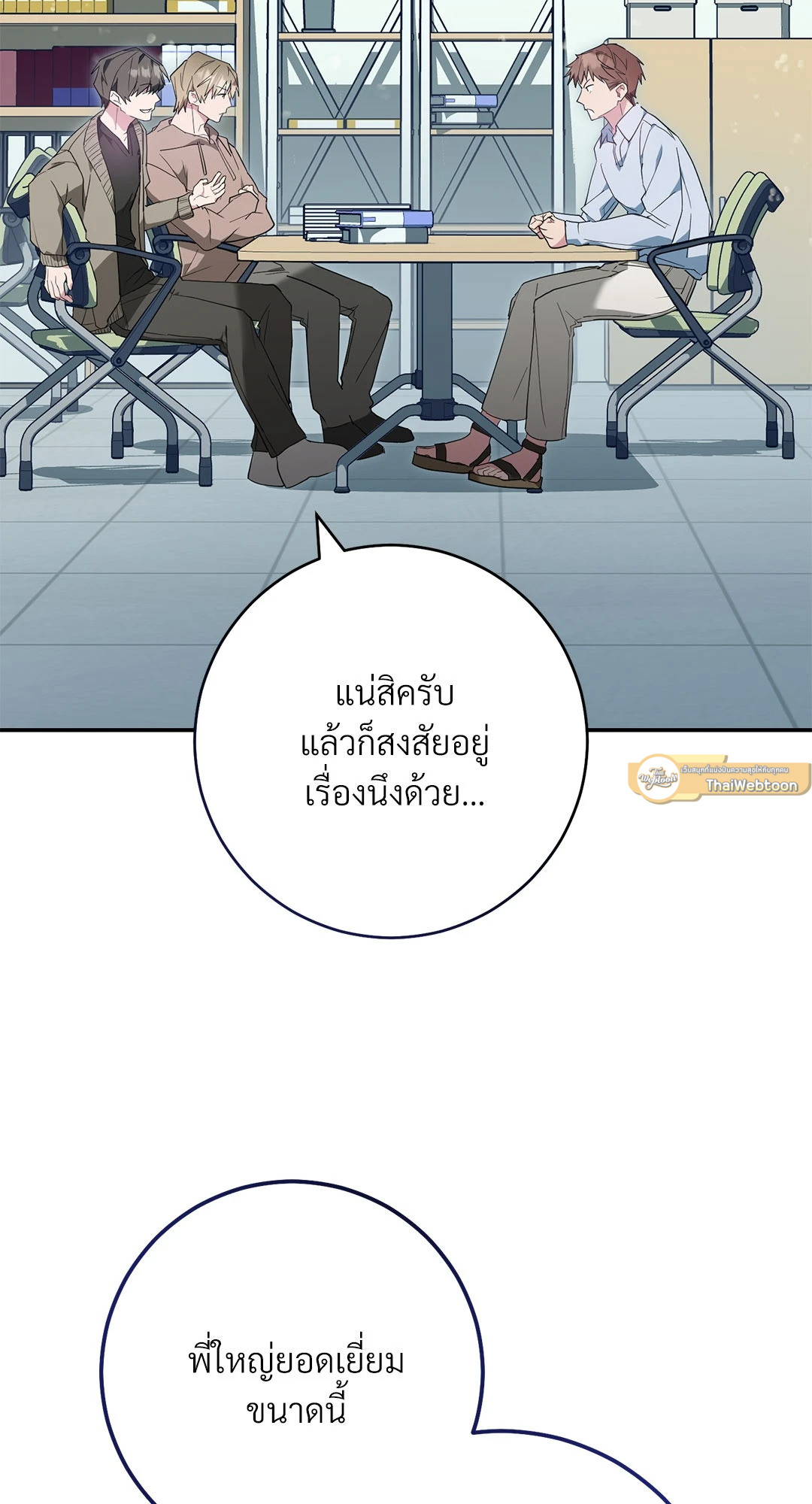 หน้า 93
