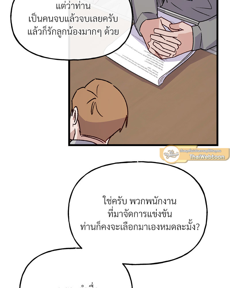 หน้า 72