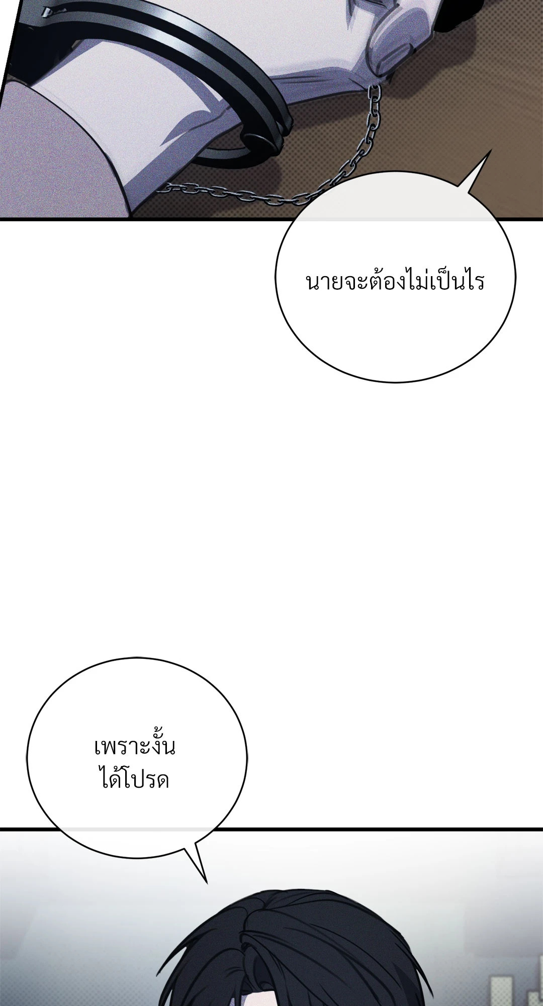 หน้า 81