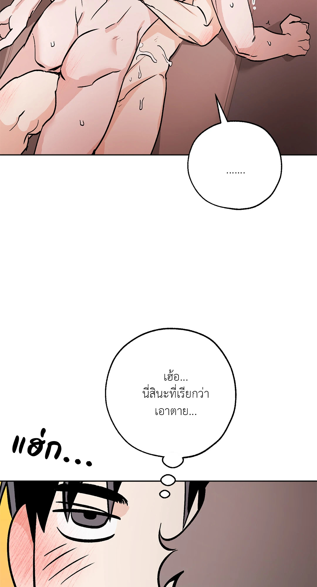หน้า 60