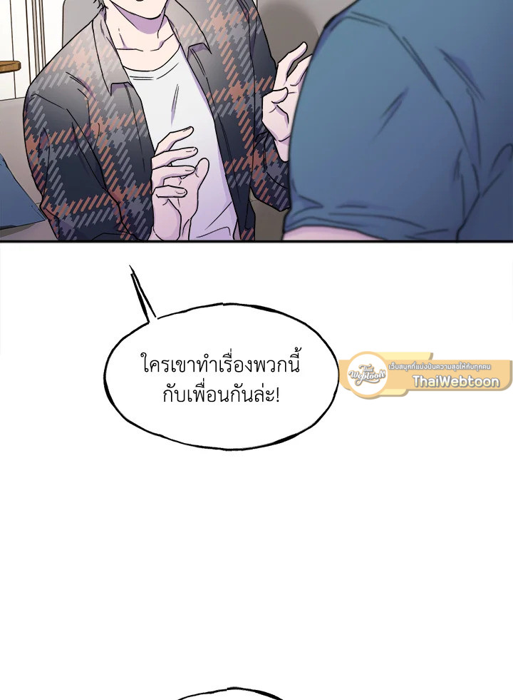 หน้า 87
