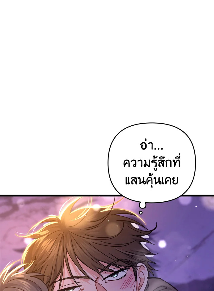 หน้า 99
