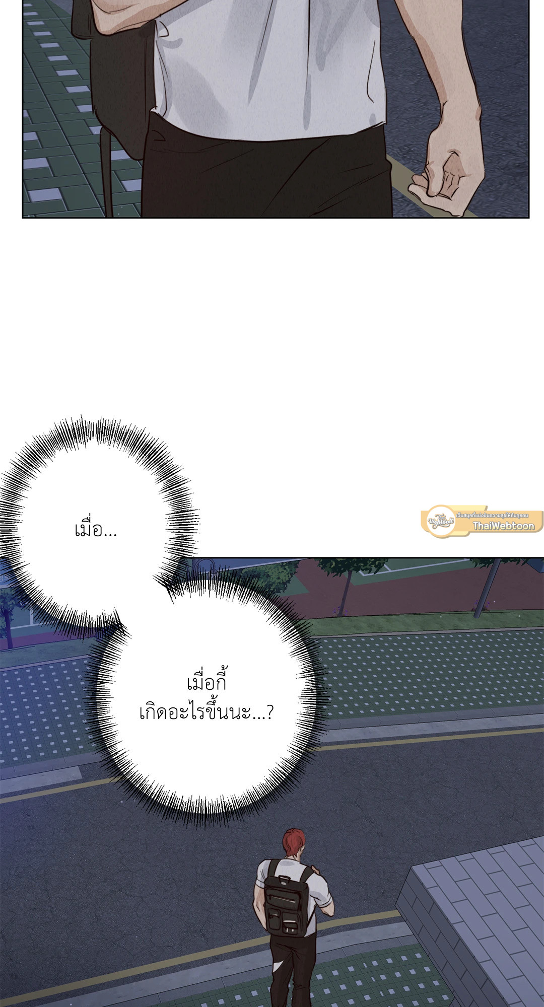 หน้า 79