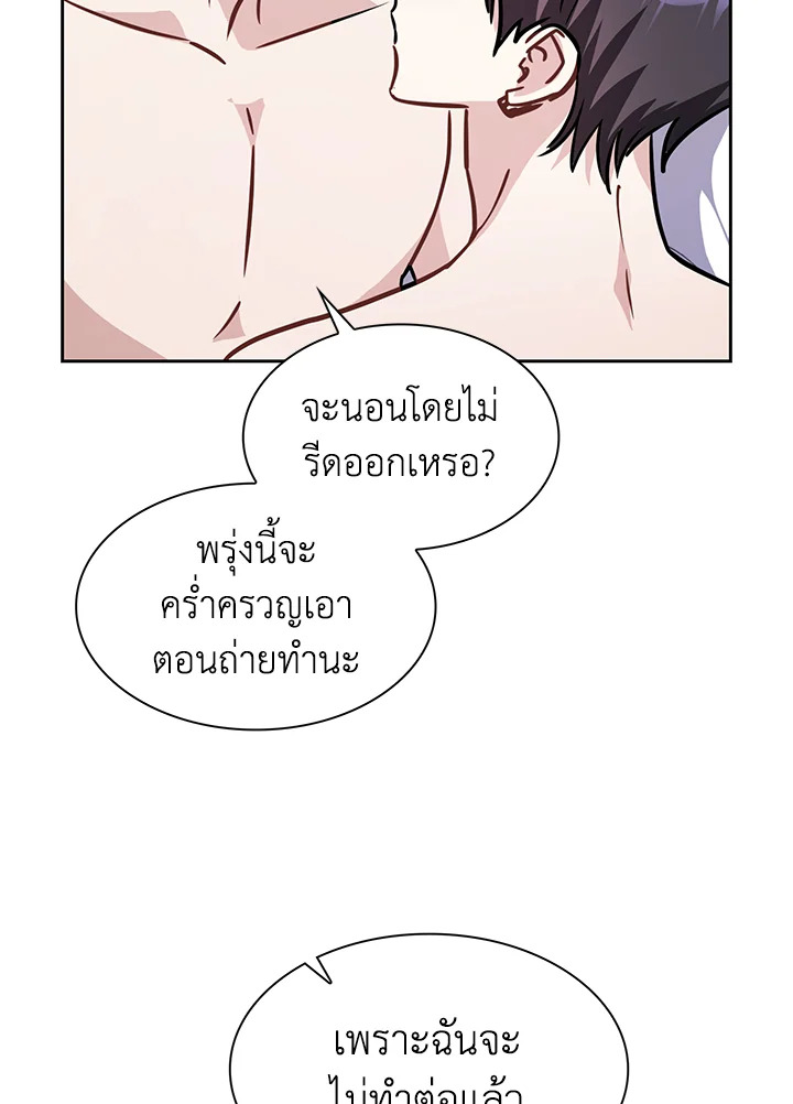 หน้า 71