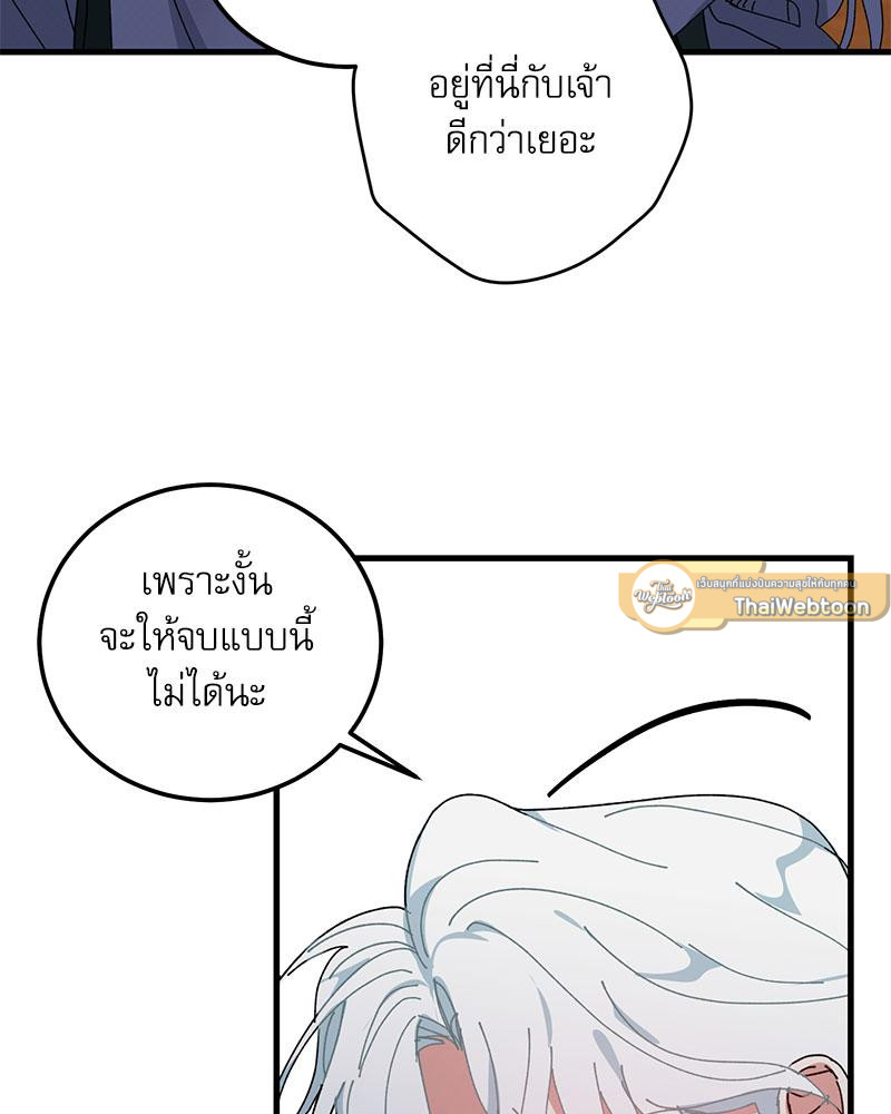หน้า 82