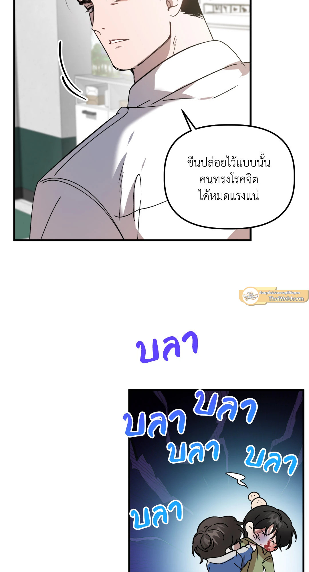 หน้า 58