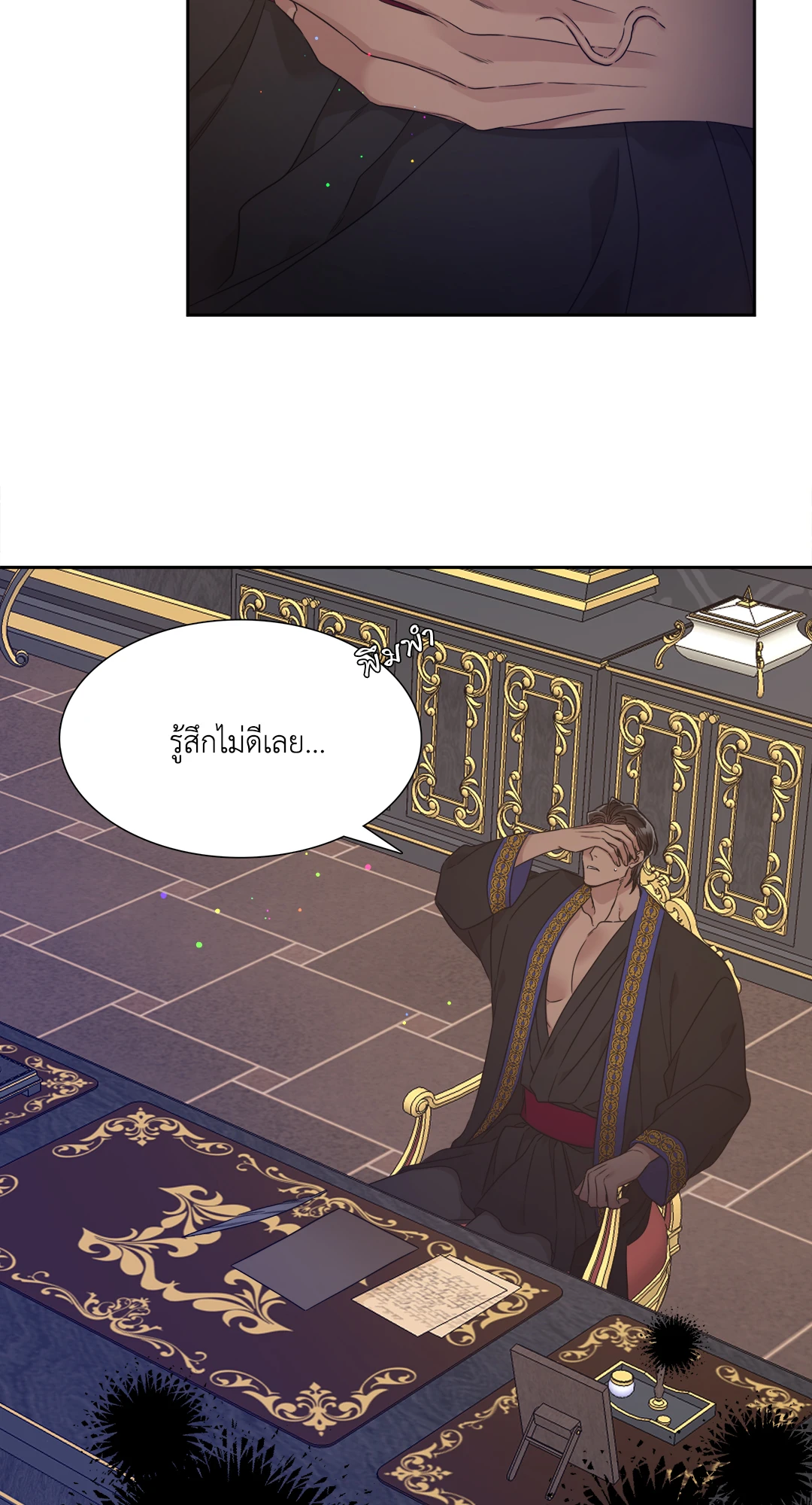 หน้า 50