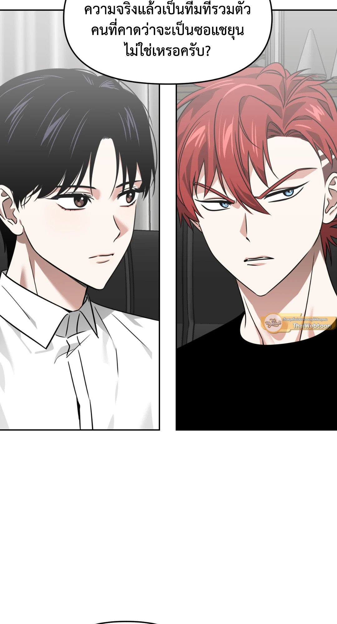 เลื่อนวันตายเพื่อคำขอสุดท้าย Death Delayed for a Short Time Because of the Will ตอนที่ 38 - รูปที่ 2