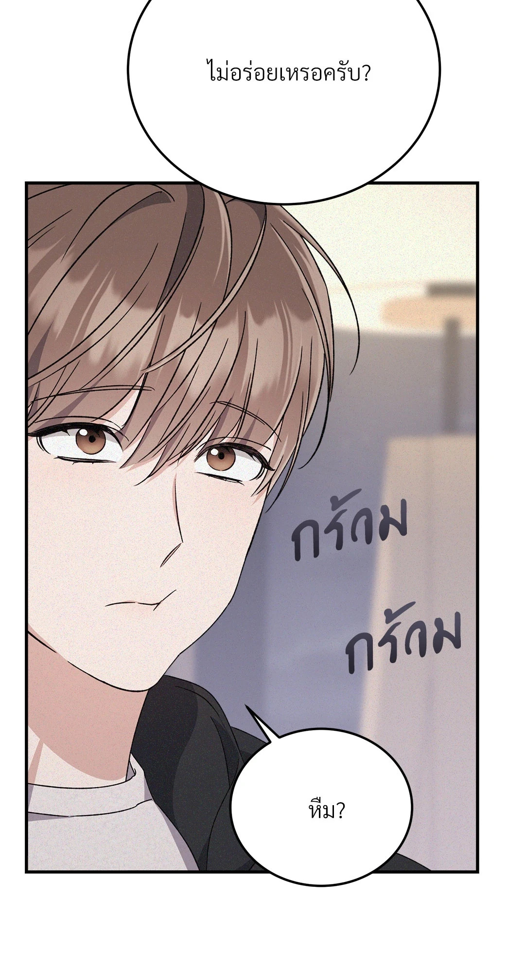 หน้า 63
