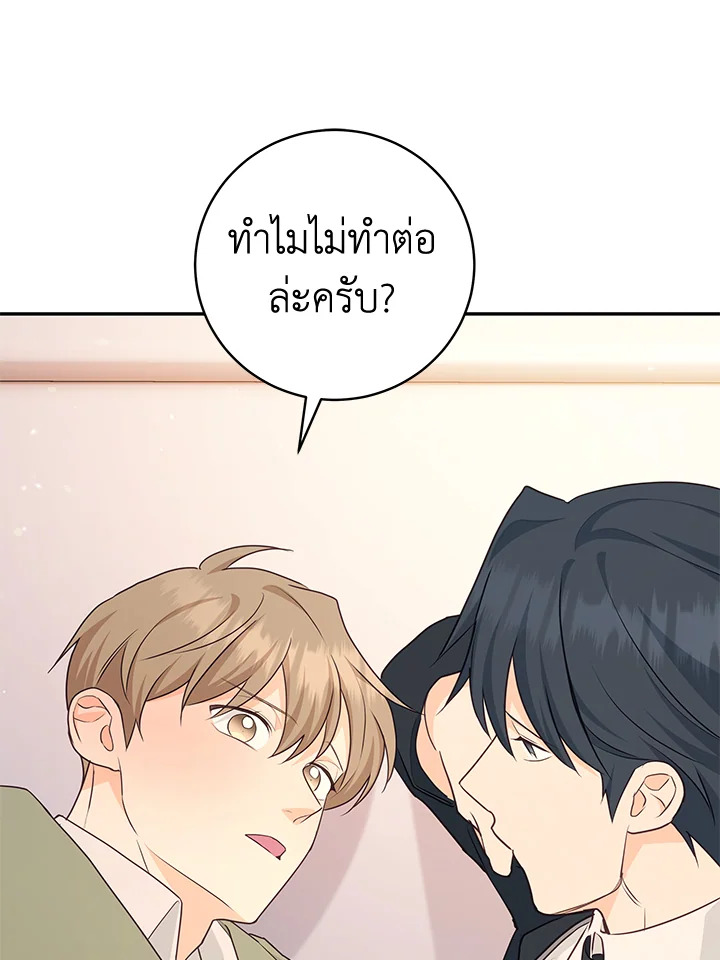 หน้า 55