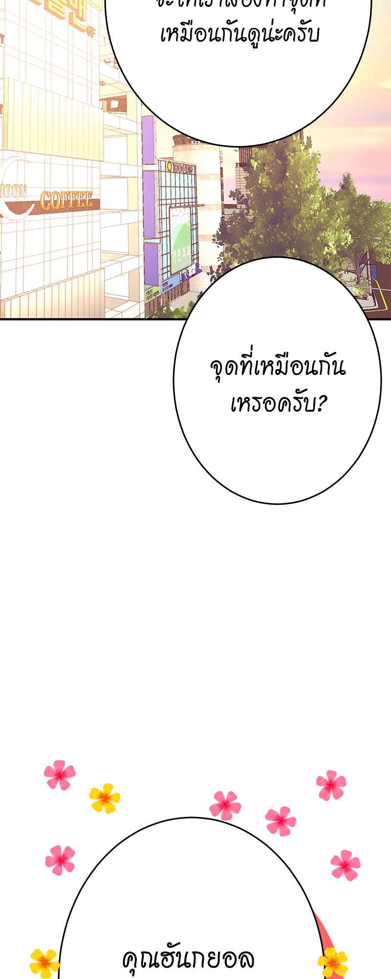 หน้า 83