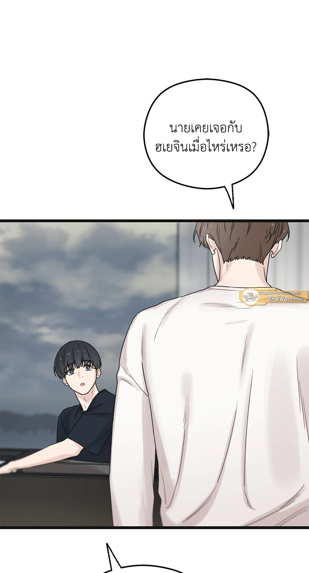 หน้า 66