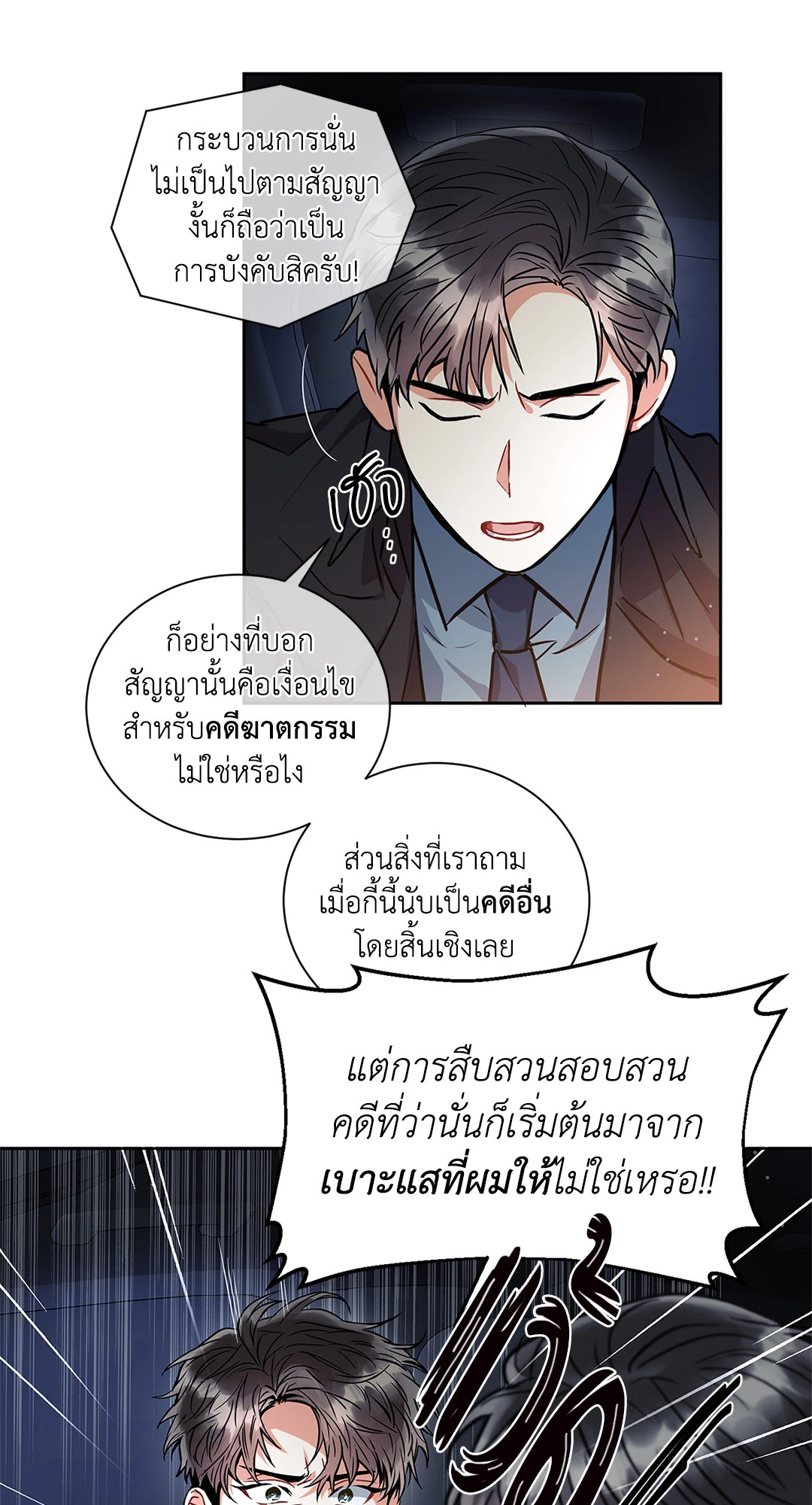 หน้า 60