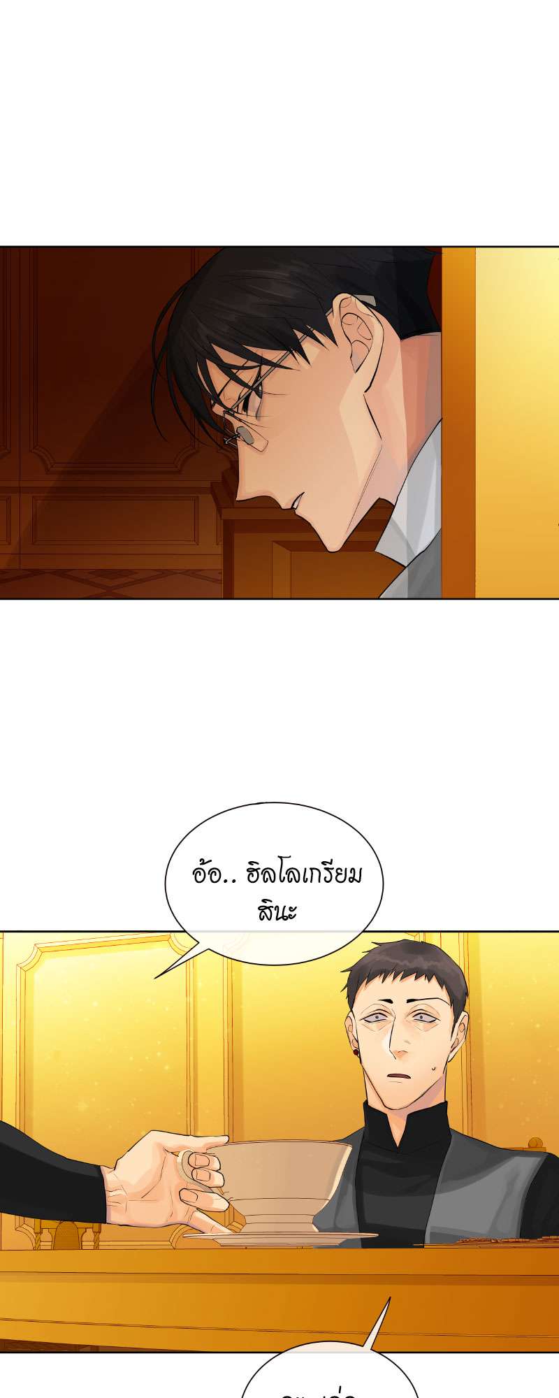 หน้า 46