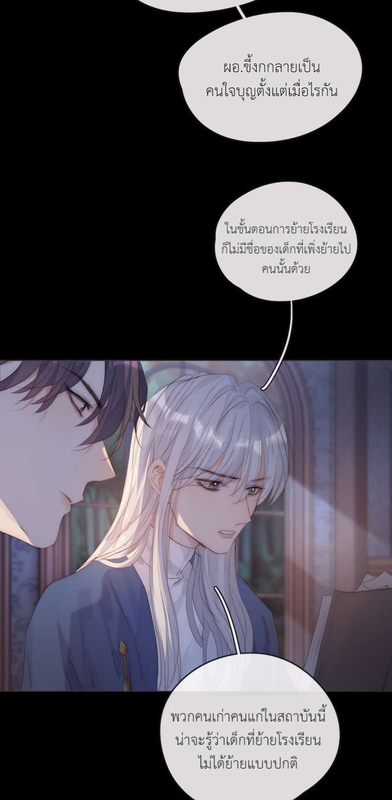 หน้า 26