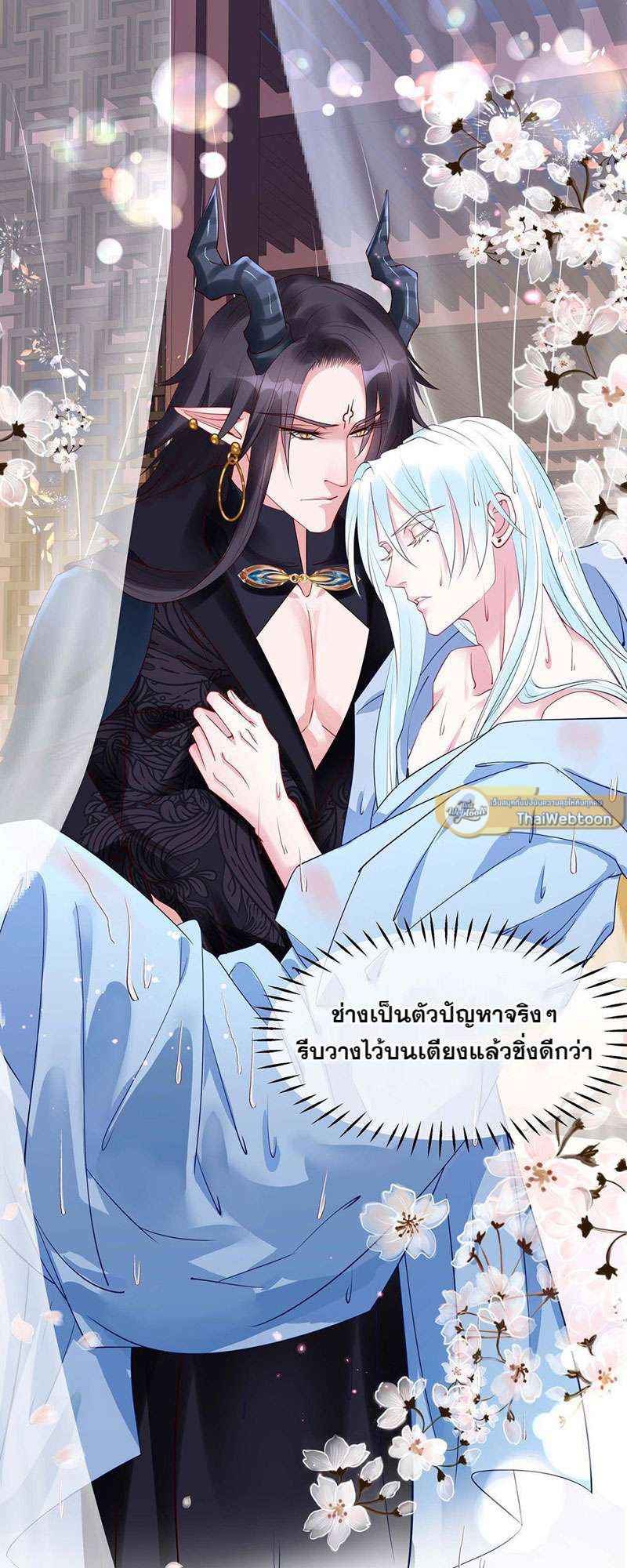 หน้า 45