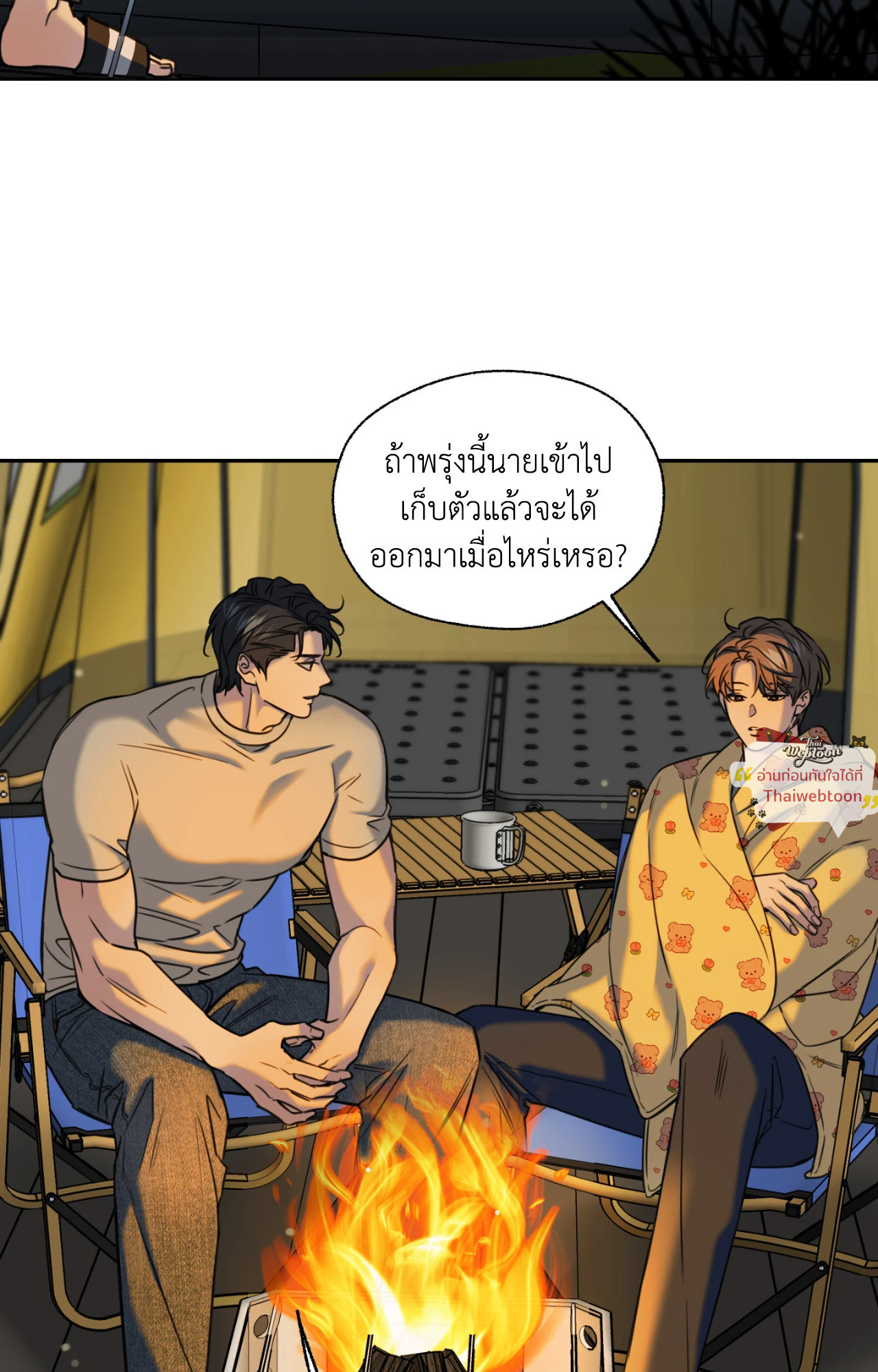 หน้า 50