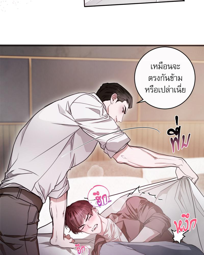 หน้า 73