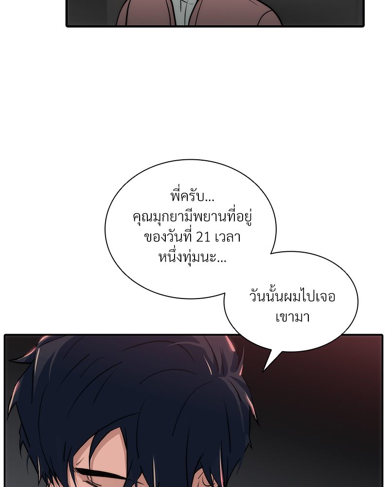 หน้า 57
