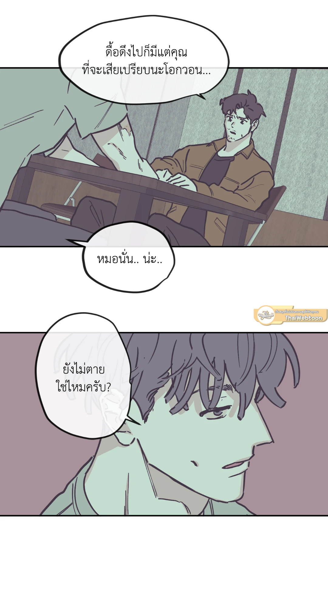 หน้า 41