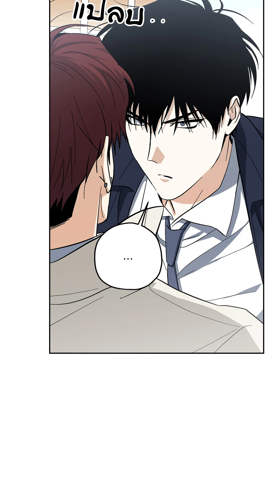 หน้า 85