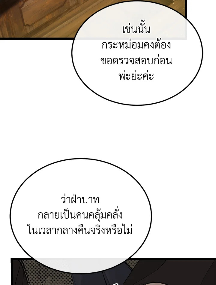 หน้า 88